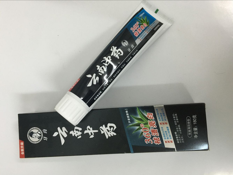 【邮乐渠县馆】云南中药180g牙膏  去渍亮白  舒敏美白