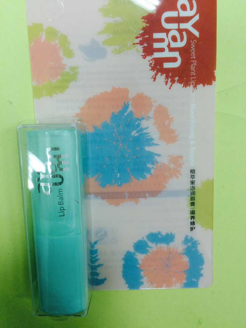 【女神节特惠】好漾植萃密语润唇膏3.6g  滋养修护 包邮限量发售