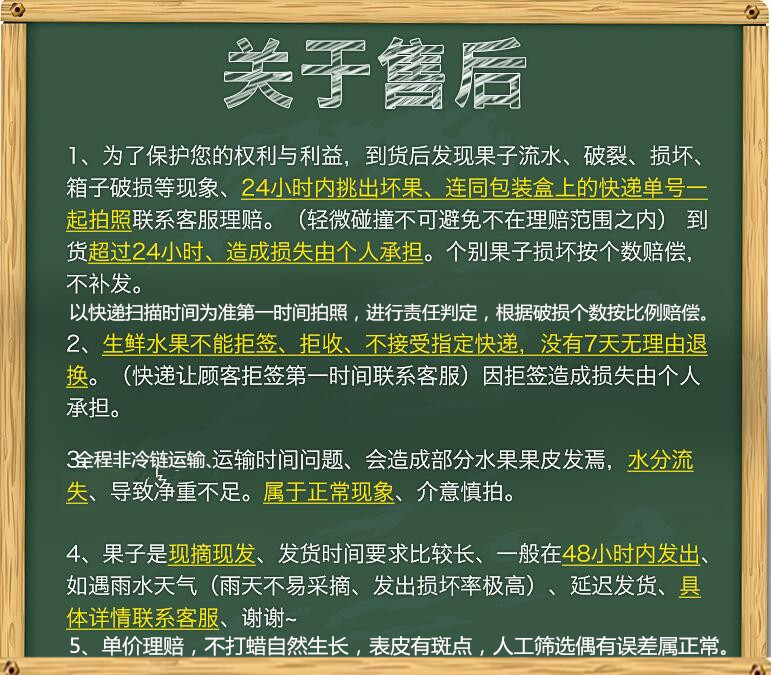 预售{开江邮政}爱媛38号果冻橙净果5斤装新鲜水果包邮整箱