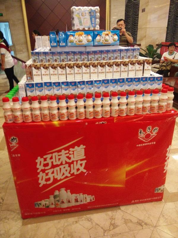 太子奶复合蛋白饮品椰子牛奶砖包礼盒125ml*24盒 包邮