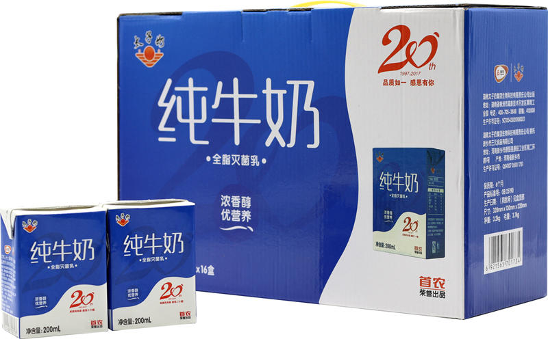 北京三元产太子纯牛奶 200ml*12盒/箱 全脂灭菌乳日期新