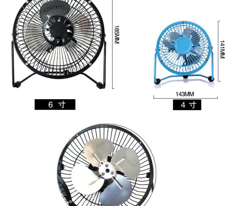 【邮乐吉安馆】执尚6寸无刷USB迷你风扇 超静音无刷电机电风扇可爱迷你大风力