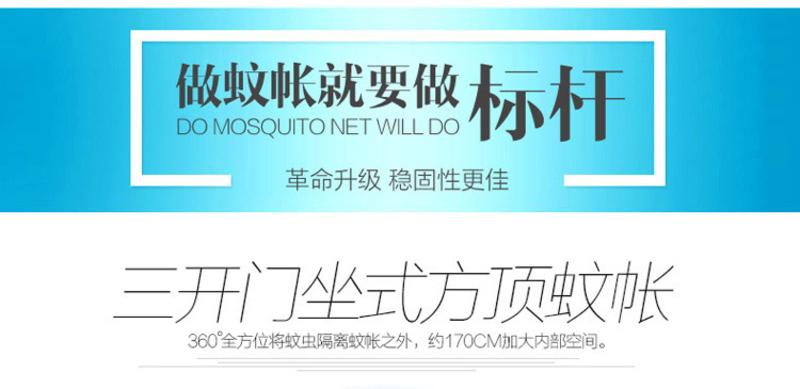 【邮乐吉安馆】雨蒙蒙宫廷拉链方帐坐床式三开门不锈钢支架烤漆管豪华方顶