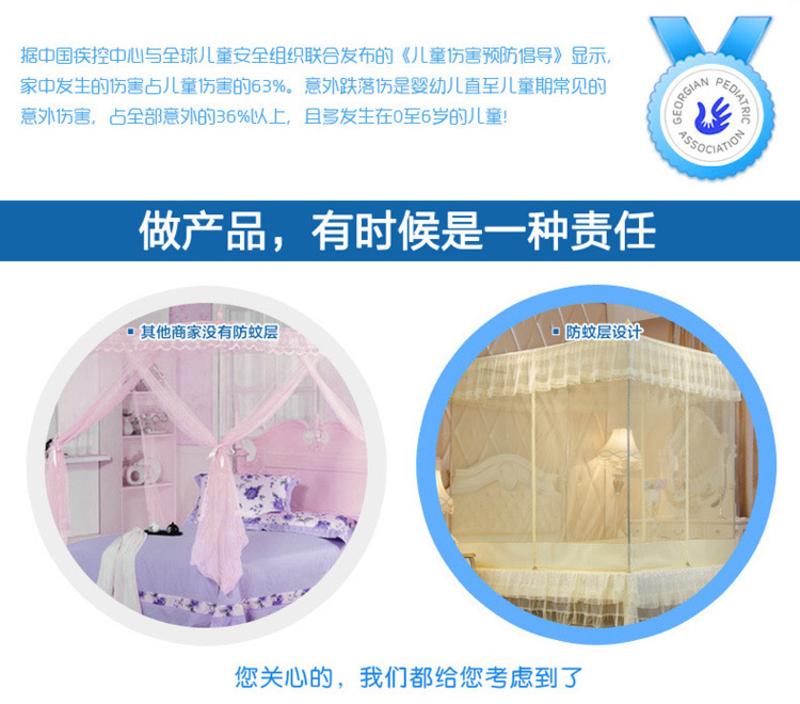 【邮乐吉安馆】雨蒙蒙宫廷拉链方帐坐床式三开门不锈钢支架烤漆管豪华方顶