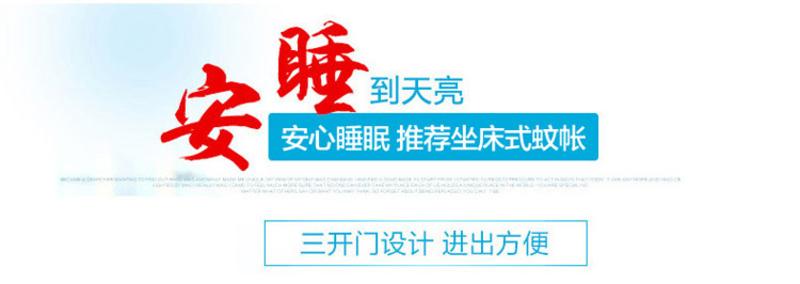 【邮乐吉安馆】雨蒙蒙宫廷拉链方帐坐床式三开门不锈钢支架烤漆管豪华方顶