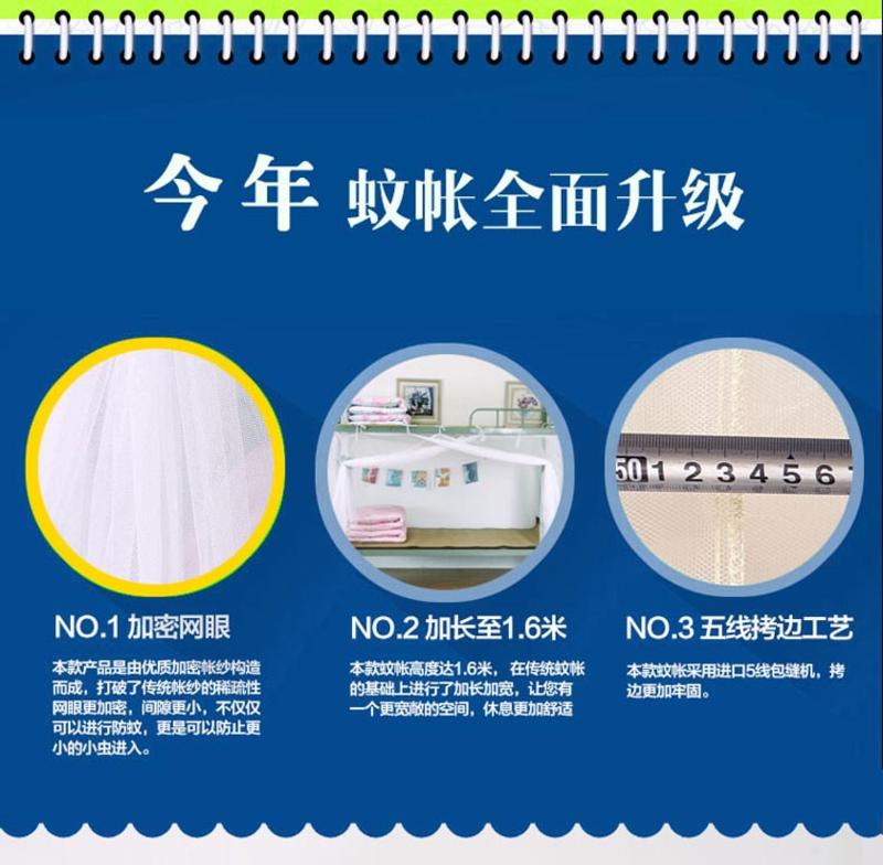 【邮乐吉安馆】雨蒙蒙蚊帐直销学生宿舍加密帐纱宫廷方顶落地单开门