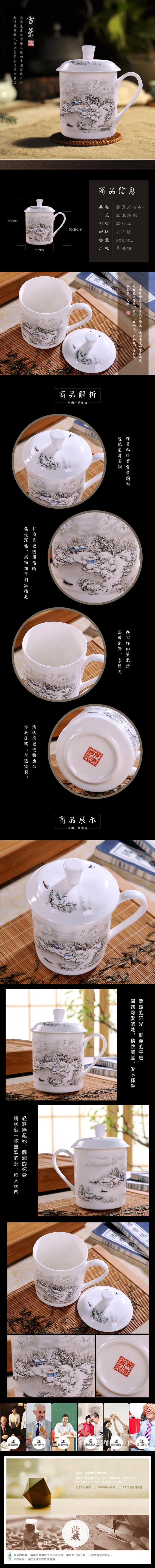 【邮乐吉安馆】鸿晏景德镇陶瓷茶杯 带盖骨瓷水杯子 办公室会议礼品杯大号茶杯（积分商城）