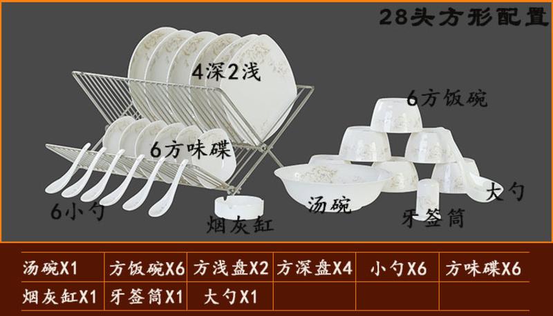 【邮乐吉安馆】鸿晏餐具套装 景德镇56头骨瓷餐具陶瓷器 欧式盘子碟碗套装