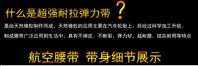 【邮乐吉安馆】爆款 男士 时尚百搭皮带   休闲腰带一条【1元付邮试用】