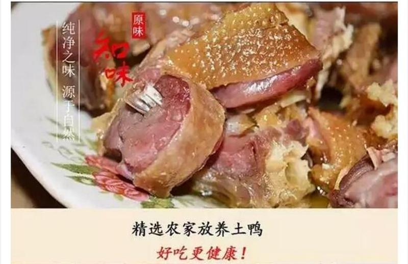 【邮乐吉安馆】峡江特产板鸭1只（约400g）【惊喜价】