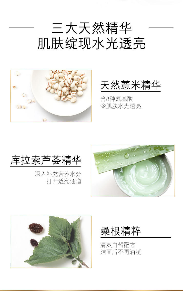 【邮乐吉安馆】OLAY玉兰油乳液透亮洁面乳 100g（积分商城）