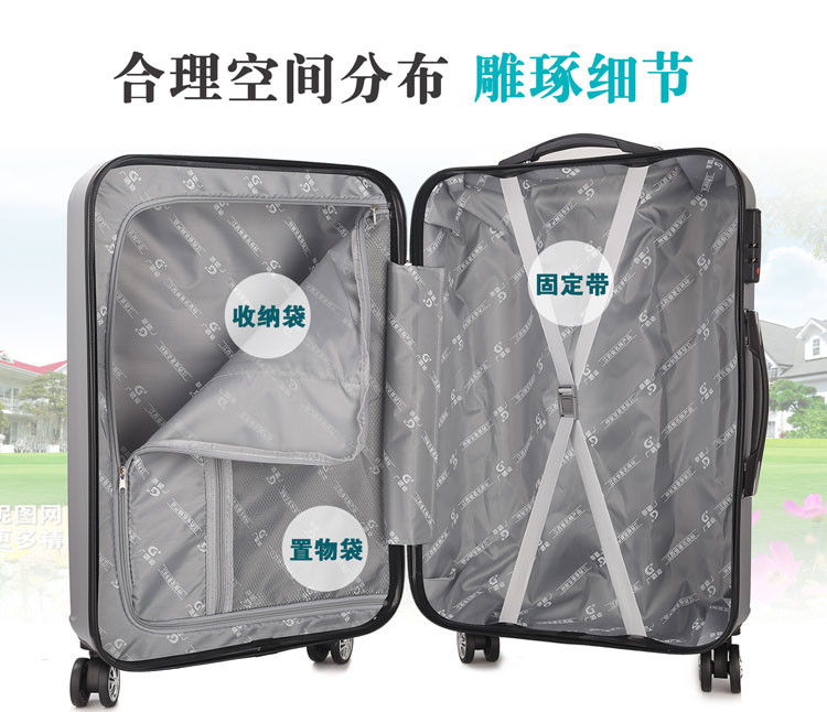 大容量ABS拉杆箱行李箱万向轮密码旅行箱22英寸