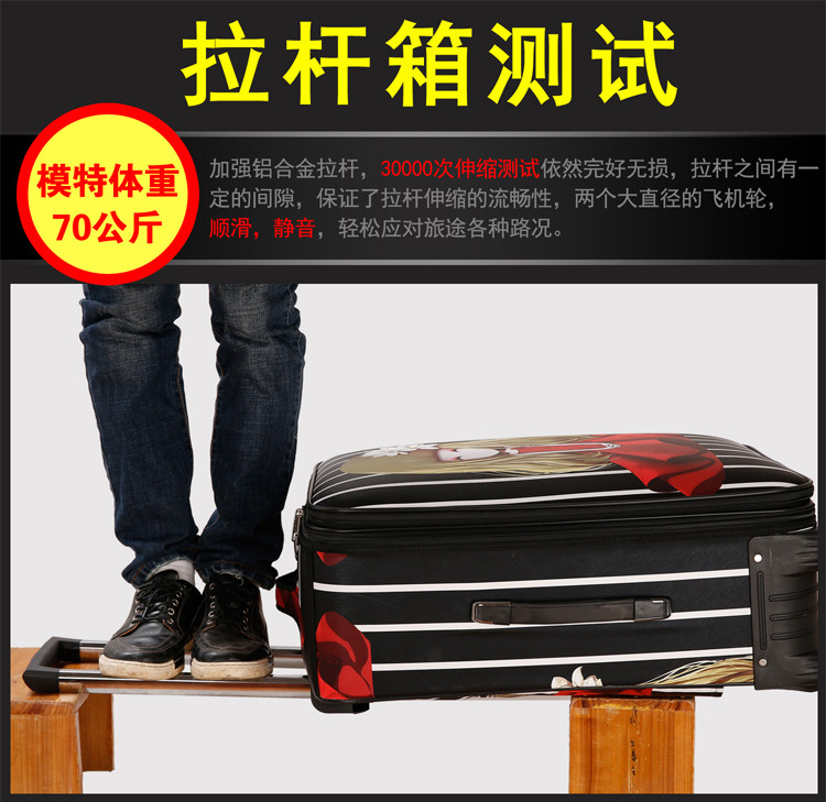 行李箱女万向轮韩版学生密码箱子旅行箱包拉杆箱24英寸