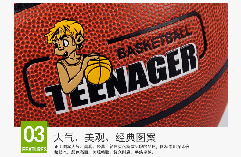 【邮乐吉安馆】克洛斯威5号篮球590青少年小学生比赛幼儿园儿童用球KLSW-LQ-590