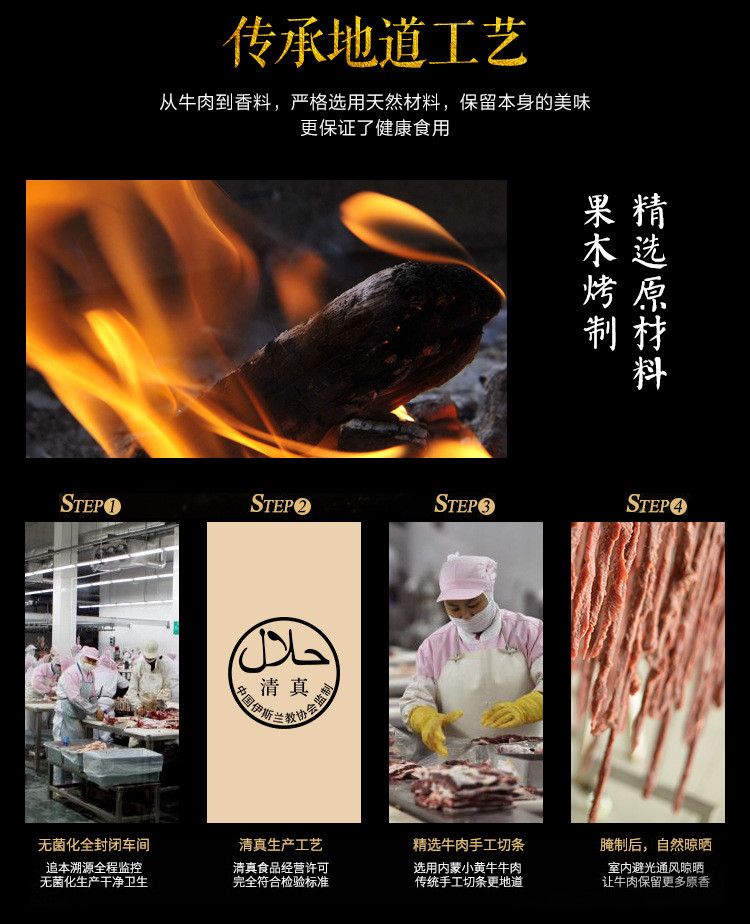 老俵情 搏克牛仔 纯正超干牛肉干 内蒙古特产手撕风干牛肉 正宗火烤风干牛肉 500g