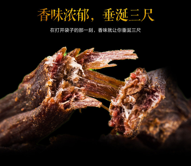 老俵情 搏克牛仔 纯正超干牛肉干 内蒙古特产手撕风干牛肉 正宗火烤风干牛肉 500g