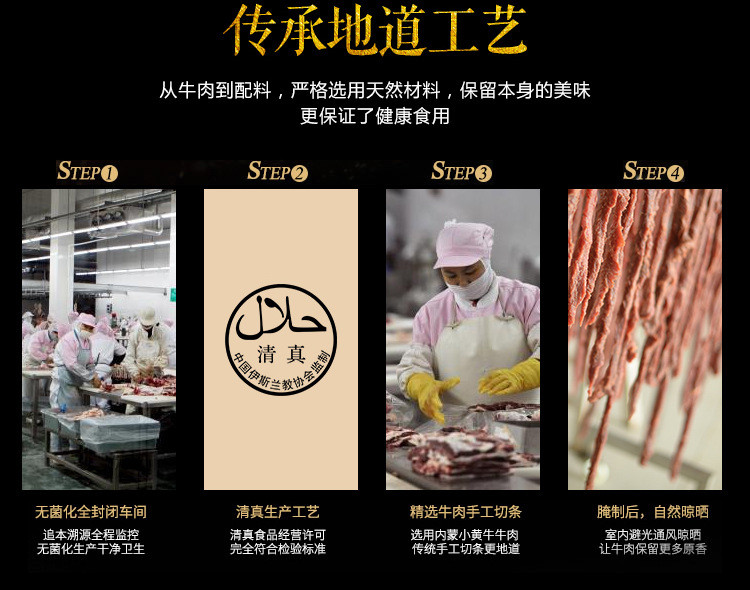 【邮乐吉安馆】搏克牛仔 牛肉干500g 手撕风干牛肉 内蒙古特产零食 搏克牛仔 辣味