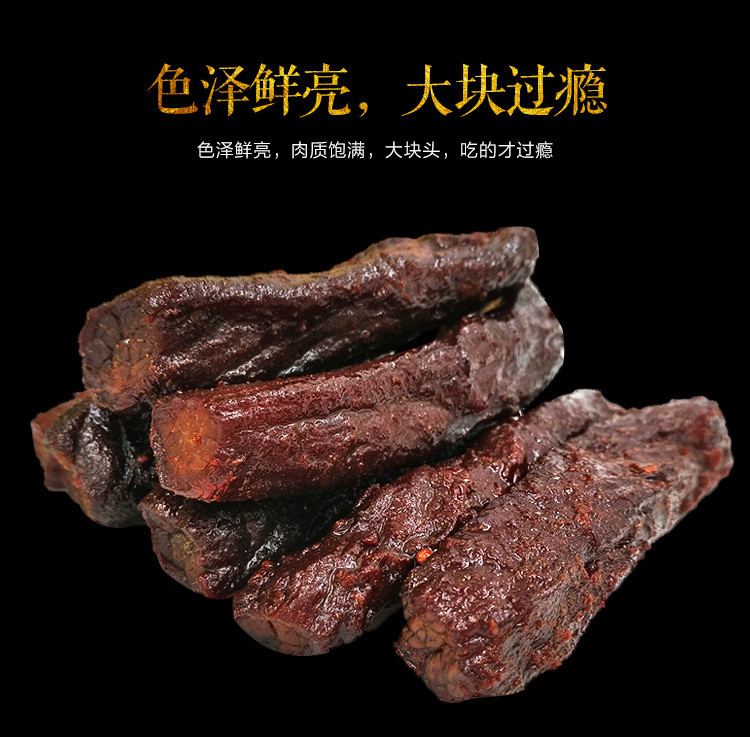 【邮乐吉安馆】搏克牛仔 牛肉干500g 手撕风干牛肉 内蒙古特产零食 搏克牛仔 原味