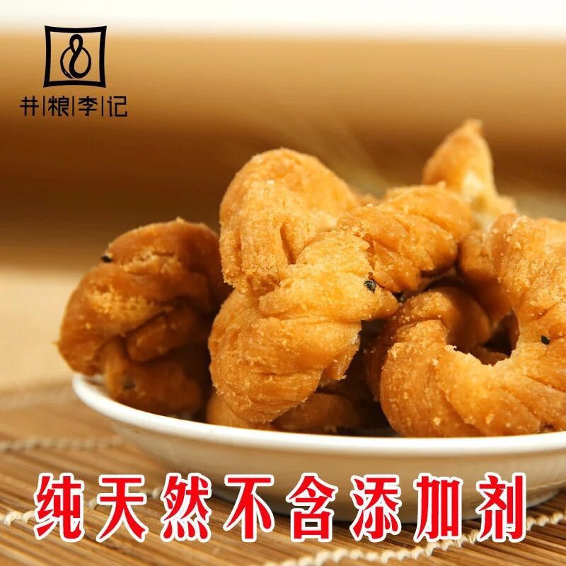 李记客家麻花300g 6种口味可选