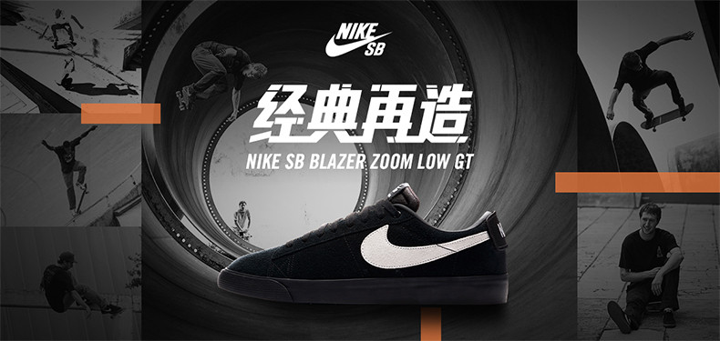 Nike耐克SB PORTMORE II SOLAR CNVS男女滑板帆布板鞋 723874