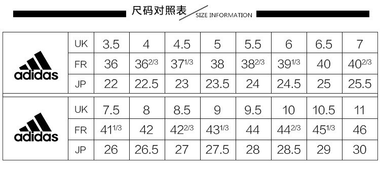 Adidas阿迪达斯男鞋金刚系列女鞋运动徒步鞋涉水鞋户外鞋溯溪跑步鞋S77945