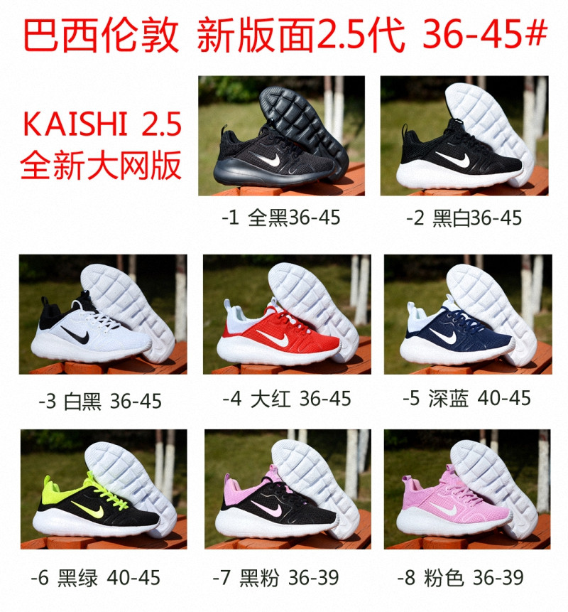 耐克男鞋NIKE KAISHI 2.5奥利奥女鞋复刻减震休闲鞋网面透气运动跑步鞋833411-010