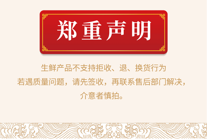 邮品味 活鱼切割 真空冷冻 方便烹饪 极易储存 净重5.0斤（锦上添花）