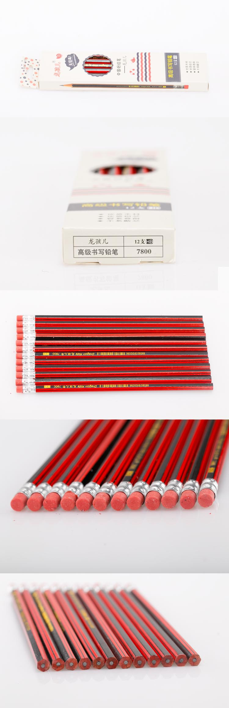 【邮乐江西馆】小神龙  铅笔 7800E 12只装 玩