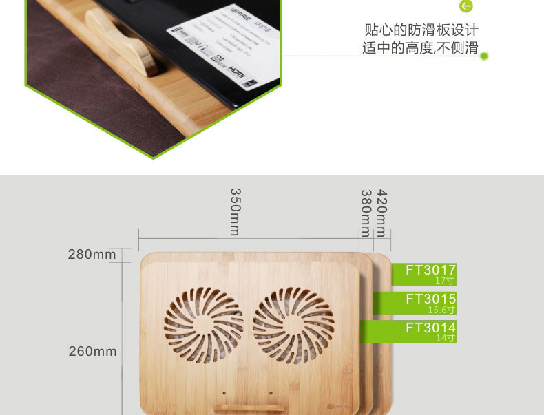 【邮乐江西馆】奔步科技笔记本散热器 13、14寸电脑底座竹子支架垫板风扇