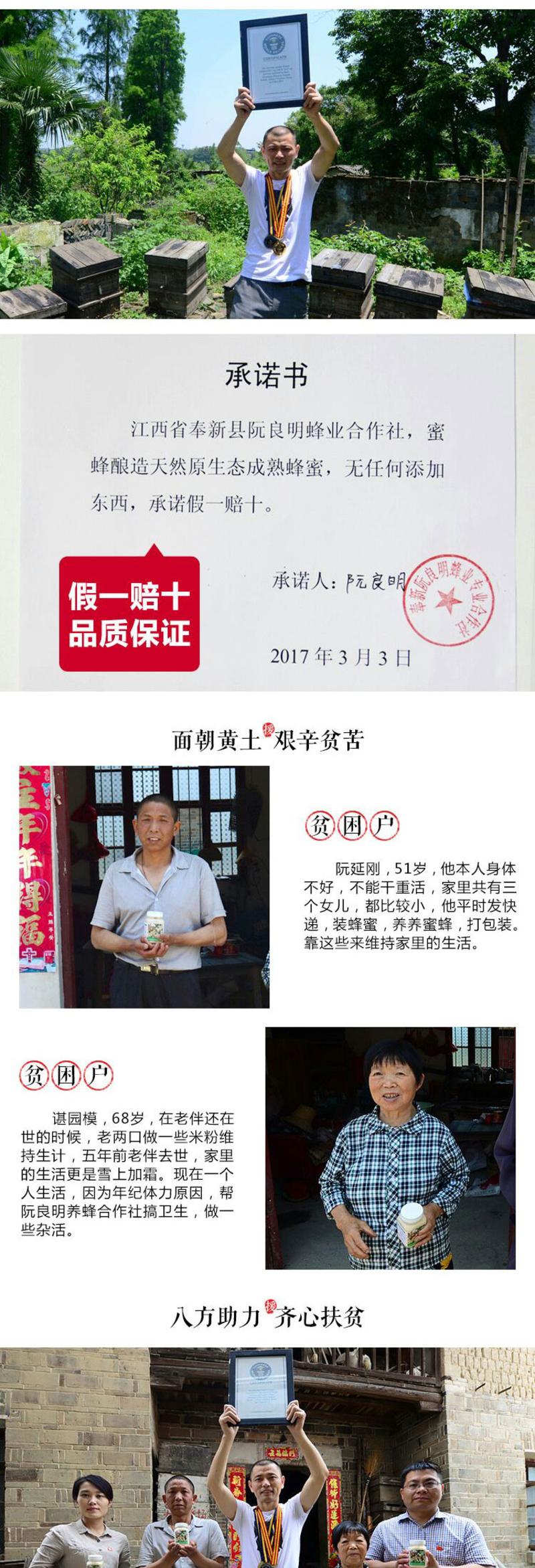 【邮乐江西馆】新鲜洋槐蜜 一斤装