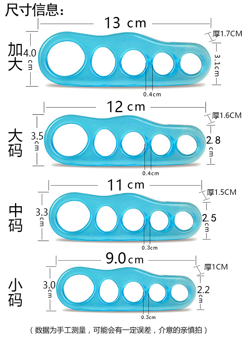 【邮乐鹰潭馆】颐妍堂硅胶五指脚趾分离器拇外翻运动器五指分离器脚趾分离器