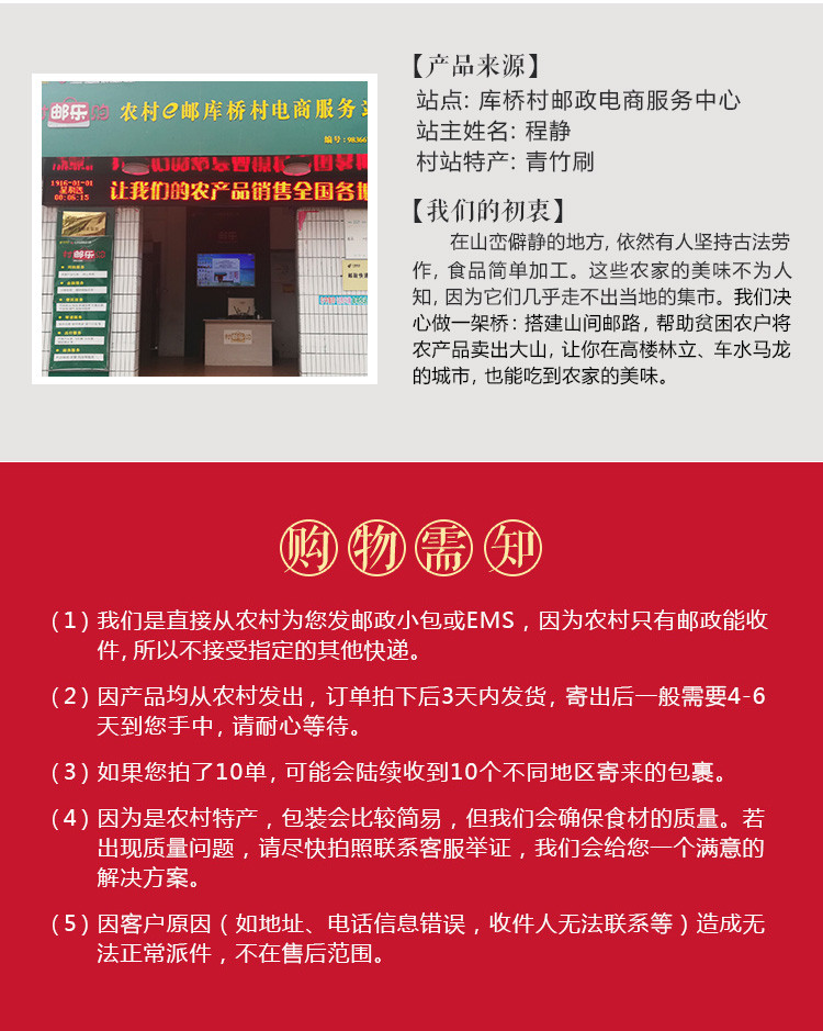 【邮乐鹰潭馆】老俵情 贵溪农家手工天然竹制不粘油锅刷 厨房锅碗洗刷专用刷子清洁刷