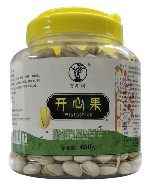 【邮乐鹰潭馆】万年树 开心果 650g/罐