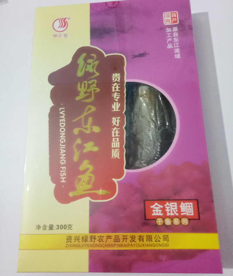 【郴州馆】湖南郴州特产神农春绿野东江鱼盒装300g金银鲴