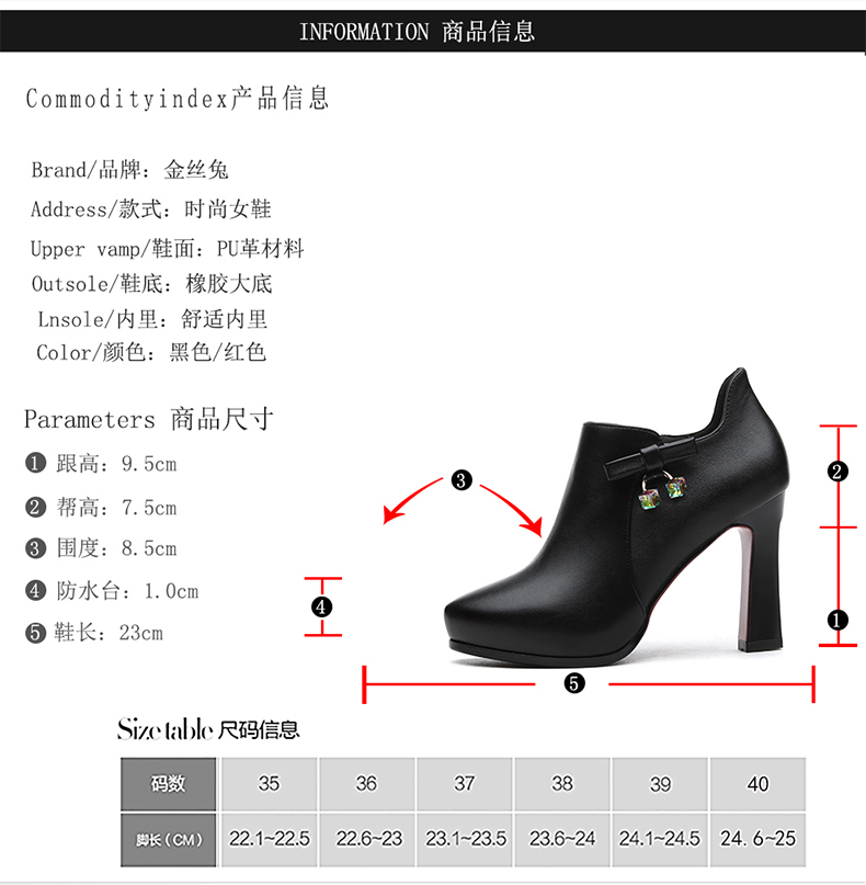 金丝兔粗跟单鞋女防水台高跟鞋2328春季新款韩版百搭性感婚鞋子潮