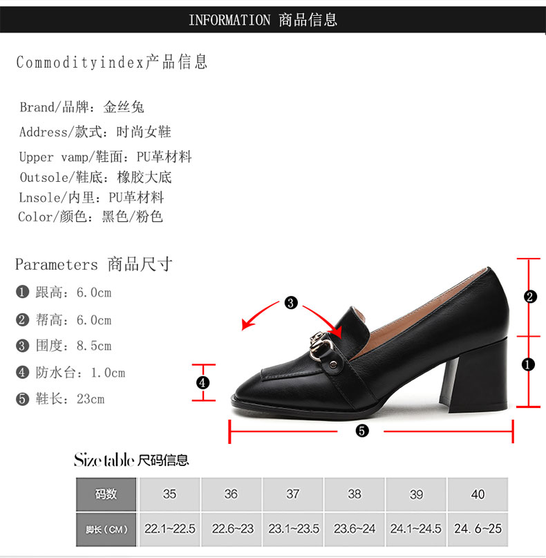 金丝兔2316方头粗跟小皮鞋女英伦学院风单鞋年秋冬季新款百搭女鞋