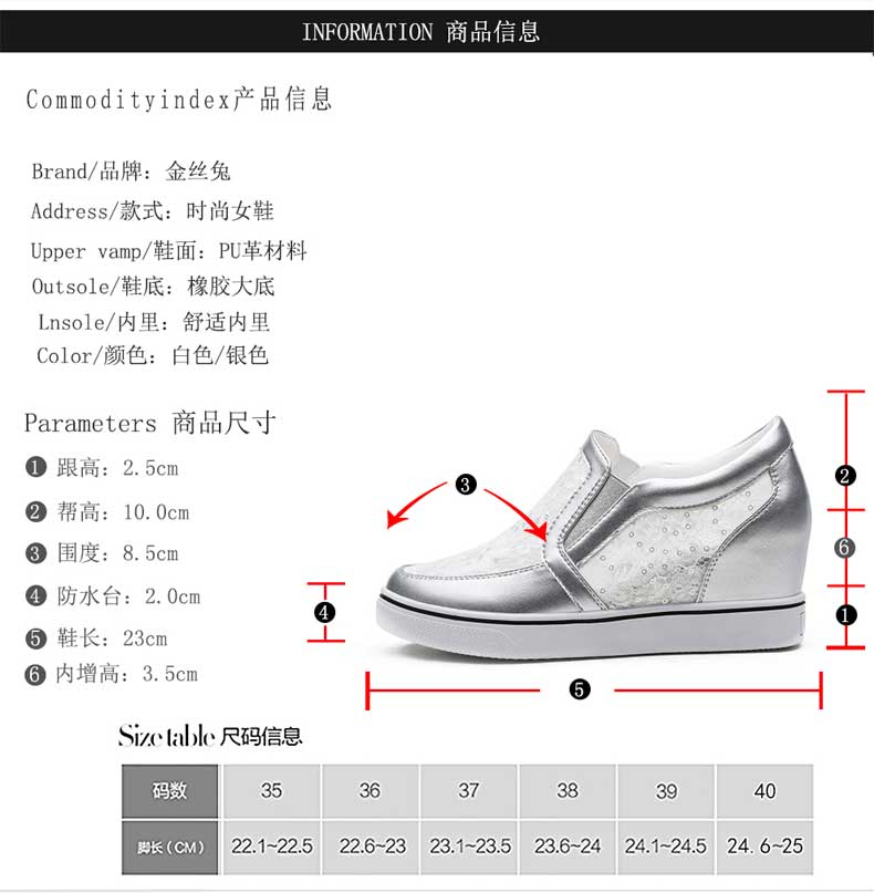 金丝兔2114内增高休闲鞋女圆头春秋季新款百搭韩版平底乐福鞋子潮