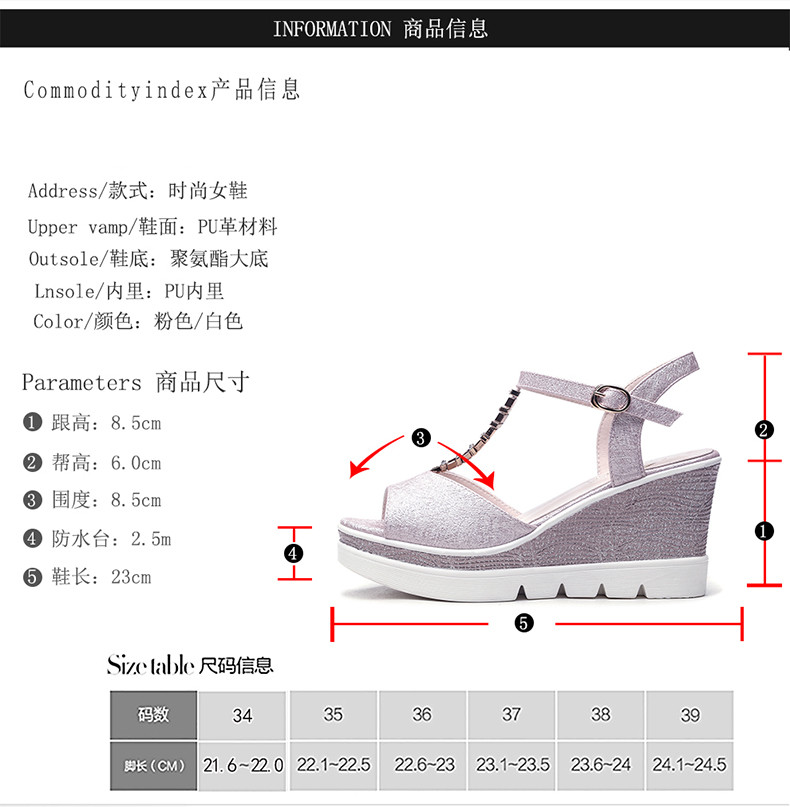 金丝兔2055夏季新款韩版时尚凉鞋女坡跟厚底松糕鞋高跟鞋平跟鱼嘴女鞋子