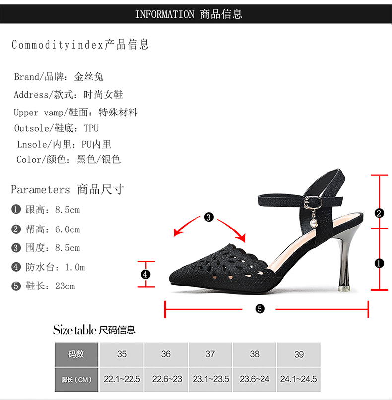 金丝兔2052女鞋春新款百搭韩版时尚高跟鞋细跟包头凉鞋女夏天鞋子