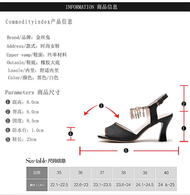 金丝兔2050高跟凉鞋女夏新款韩版时尚鱼嘴鞋百搭女士一字扣带粗跟女鞋