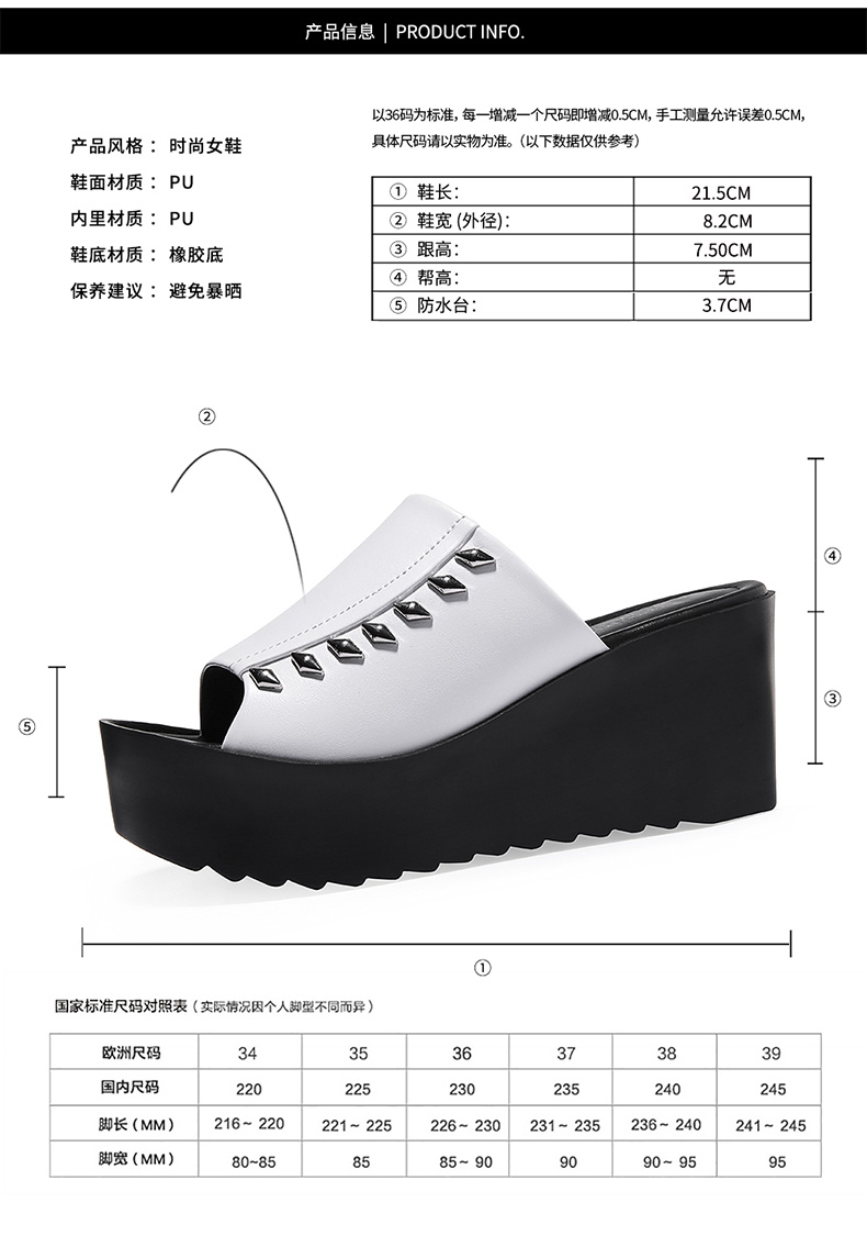 莫蕾蔻蕾70111坡跟凉拖鞋女夏新款松糕厚底露趾百搭拖鞋一字拖夏天鞋子女潮