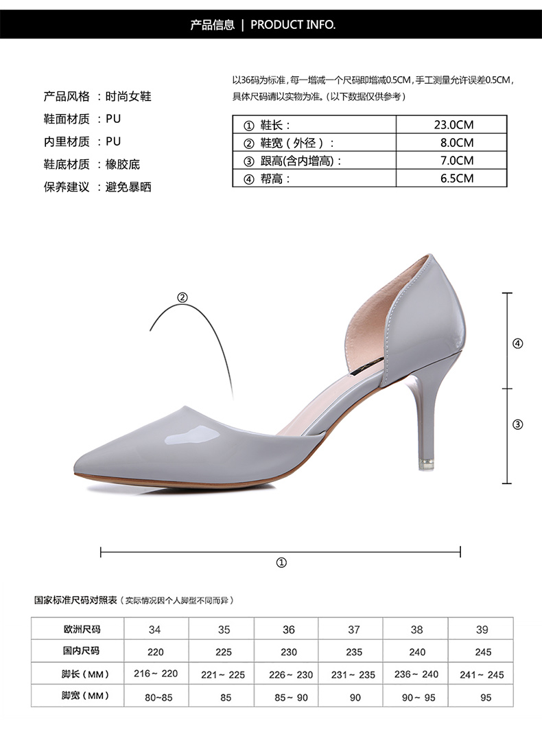 莫蕾蔻蕾6Q362新款女鞋尖头高跟鞋女细跟性感尖头鞋春季单鞋韩版潮百搭鞋子