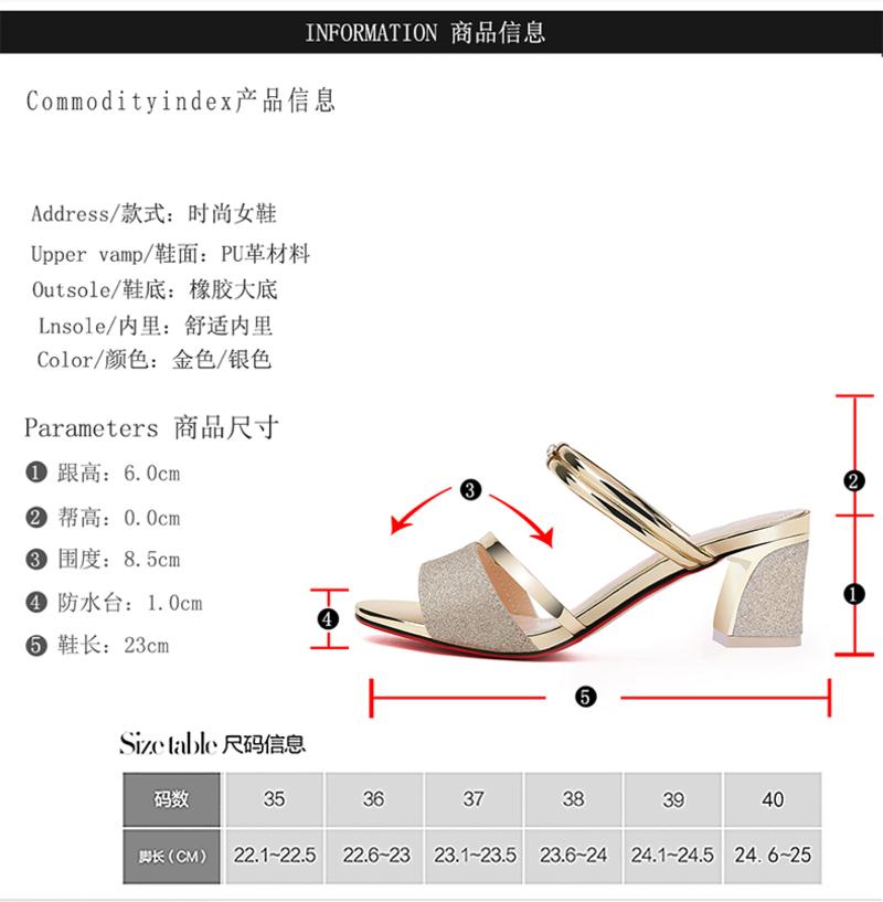 金丝兔2090拖鞋女夏时尚外穿鱼嘴凉拖鞋室外粗跟韩版百搭夏天大码女鞋子