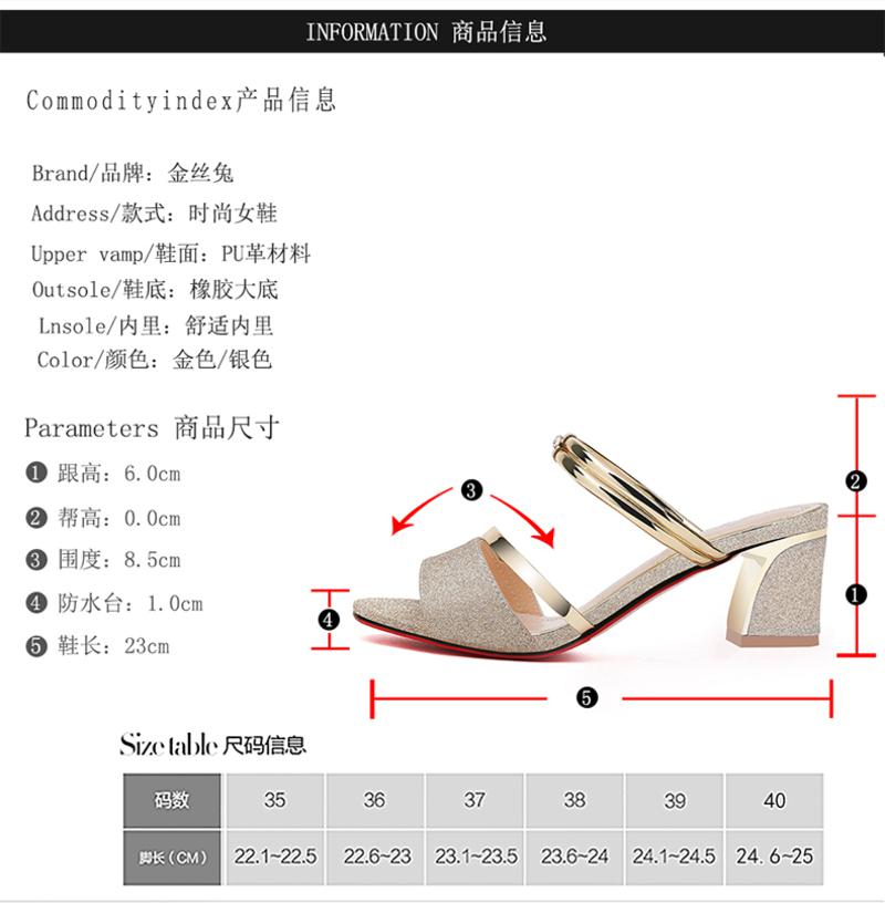 金丝兔2089凉鞋女夏新款粗跟韩版高跟鞋百搭女式露趾两穿一字凉拖鞋外穿