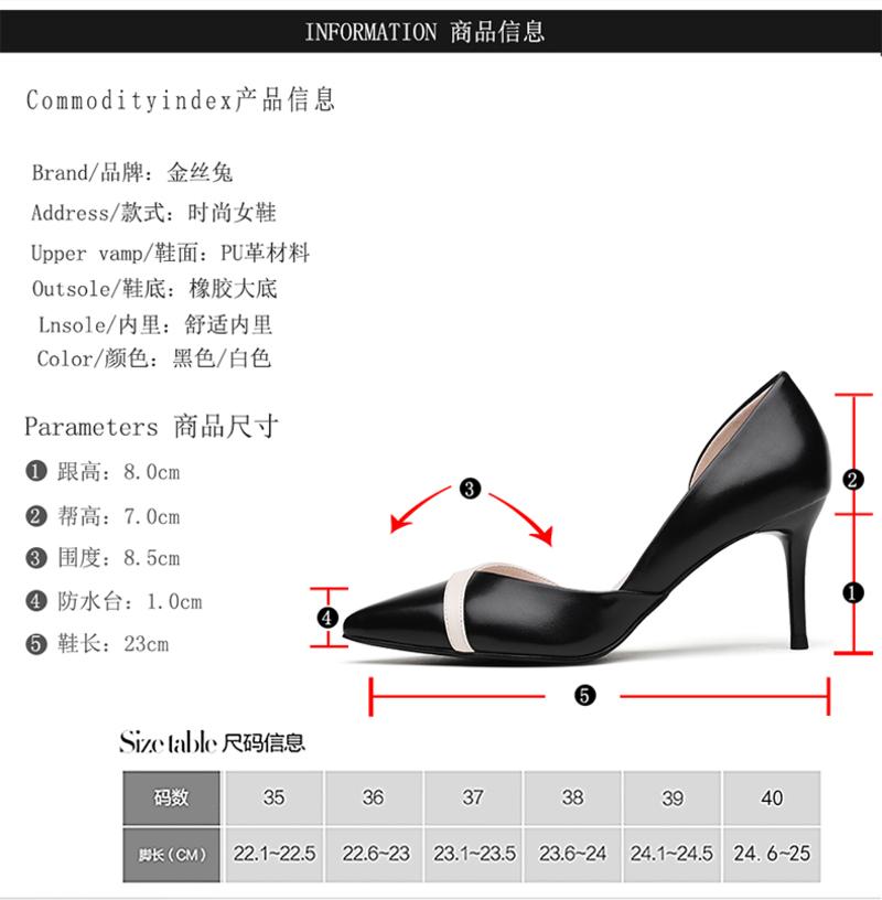 金丝兔新款尖头细跟单鞋职业百搭性感高跟鞋夏季浅口工作鞋韩版女鞋2512