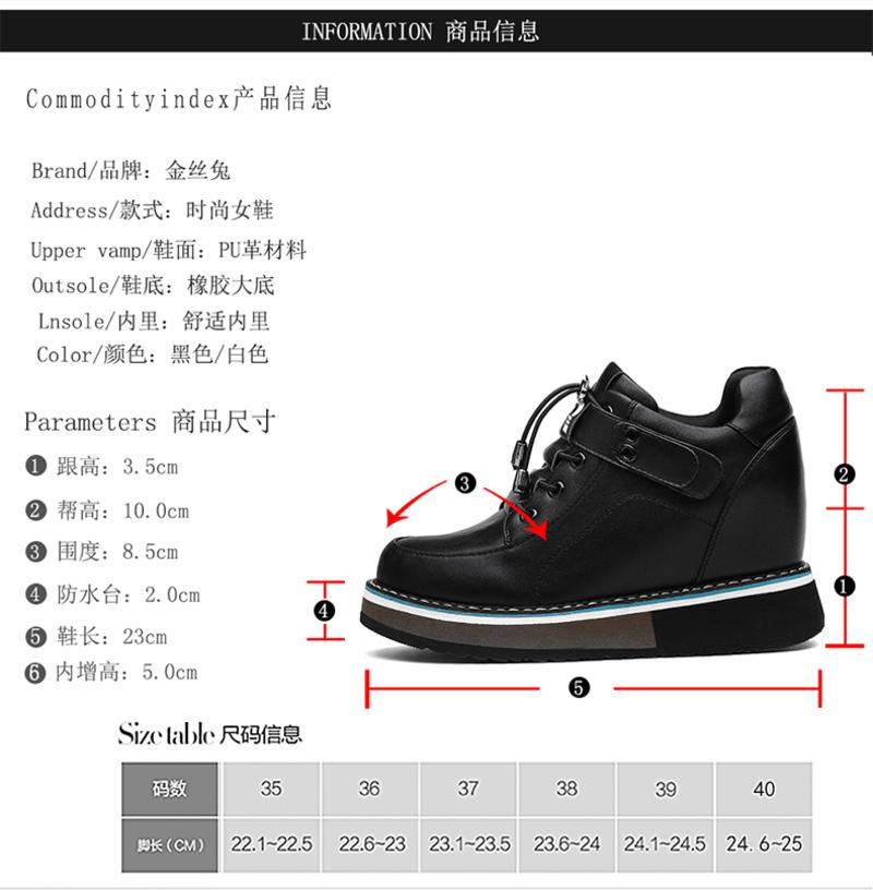 金丝兔金丝兔韩版秋季新款系带女鞋时尚百搭女单鞋女鞋潮平底休闲鞋2509