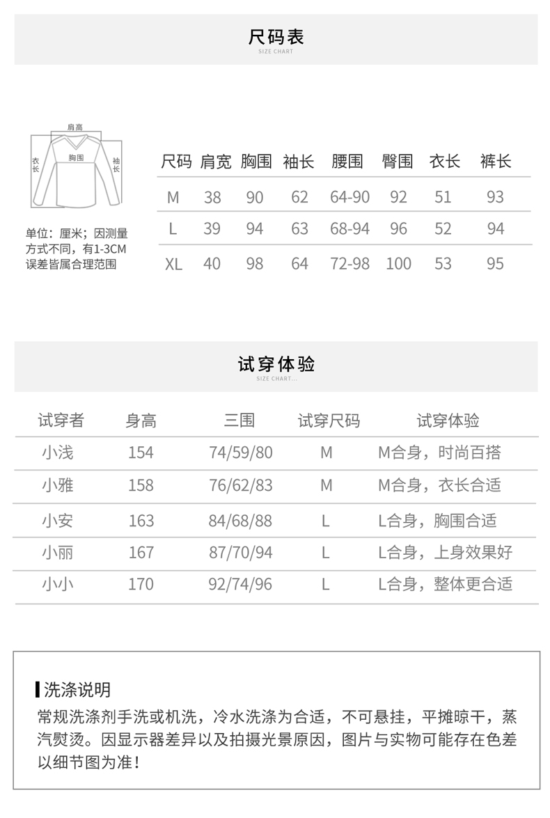 百年纪念时尚拼色套装便捷拉链休闲套装101034