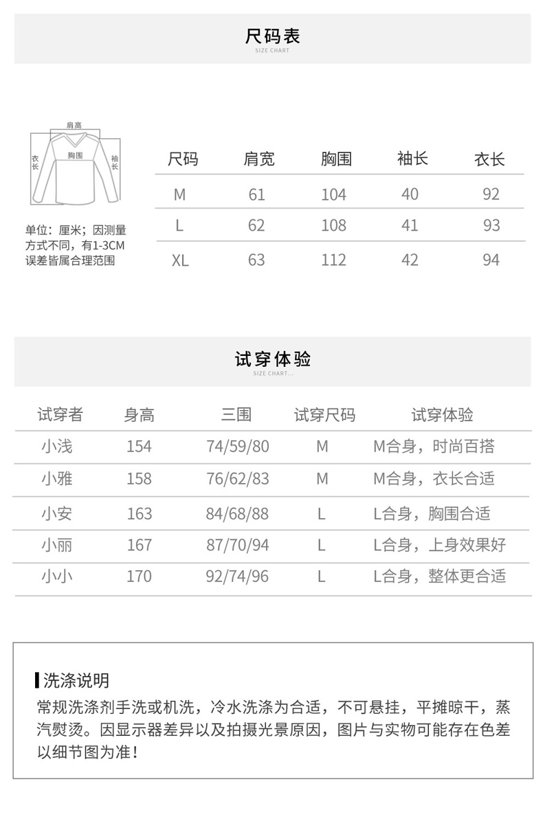 百年纪念时尚加厚羊羔毛外套便捷一粒扣外套101033