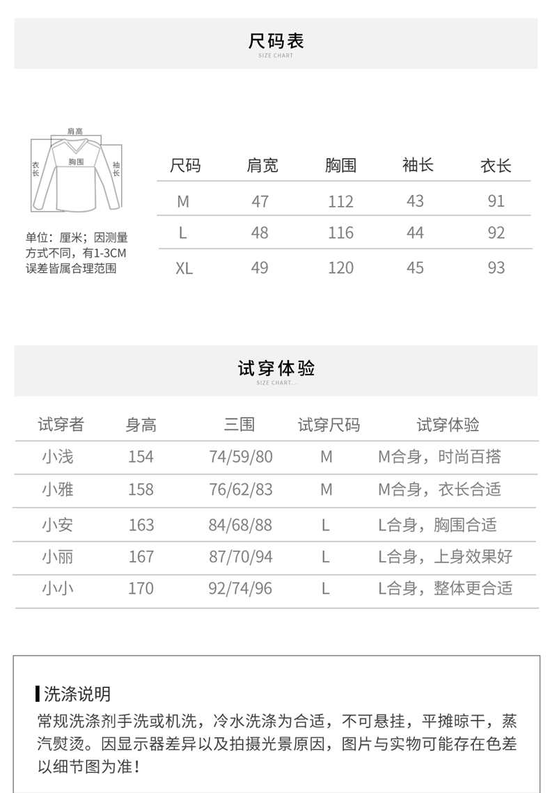 百年纪念时尚V领呢大衣外套纯色单排两粒扣外套101046