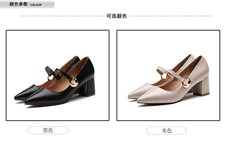 金丝兔2550新款单鞋女秋季韩版粗跟高跟鞋女黑色浅口中跟尖头皮鞋工作鞋